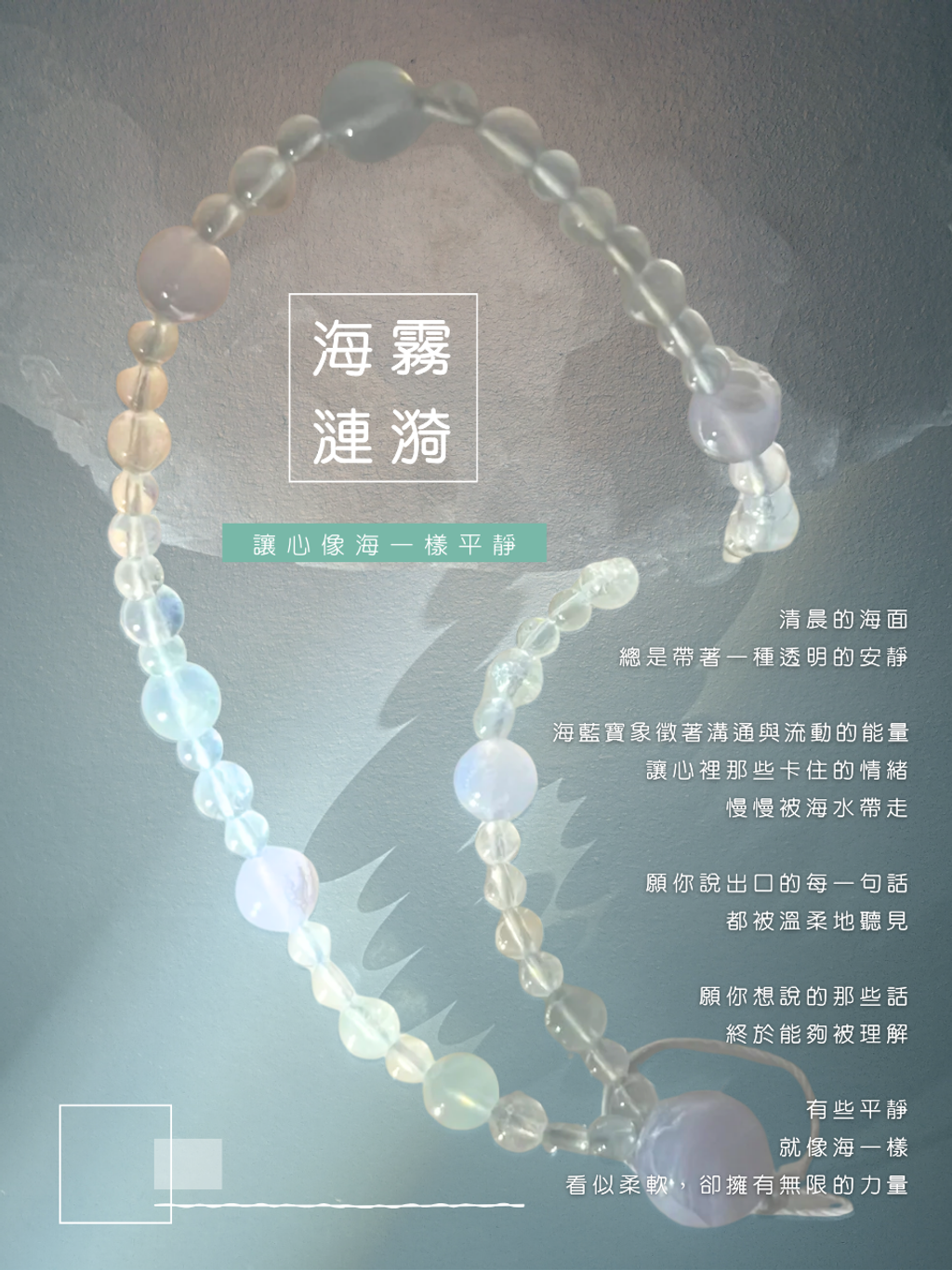 官網_手機鍊1280X1280 (1)