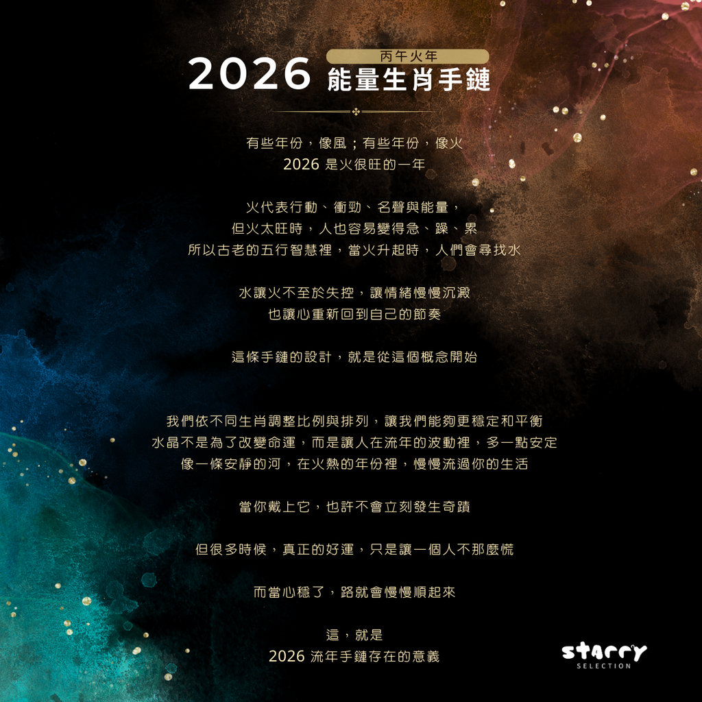 水晶官網圖-1280X1280 (3)