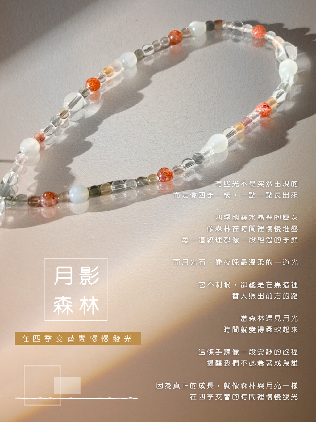 官網_手機鍊960X1280