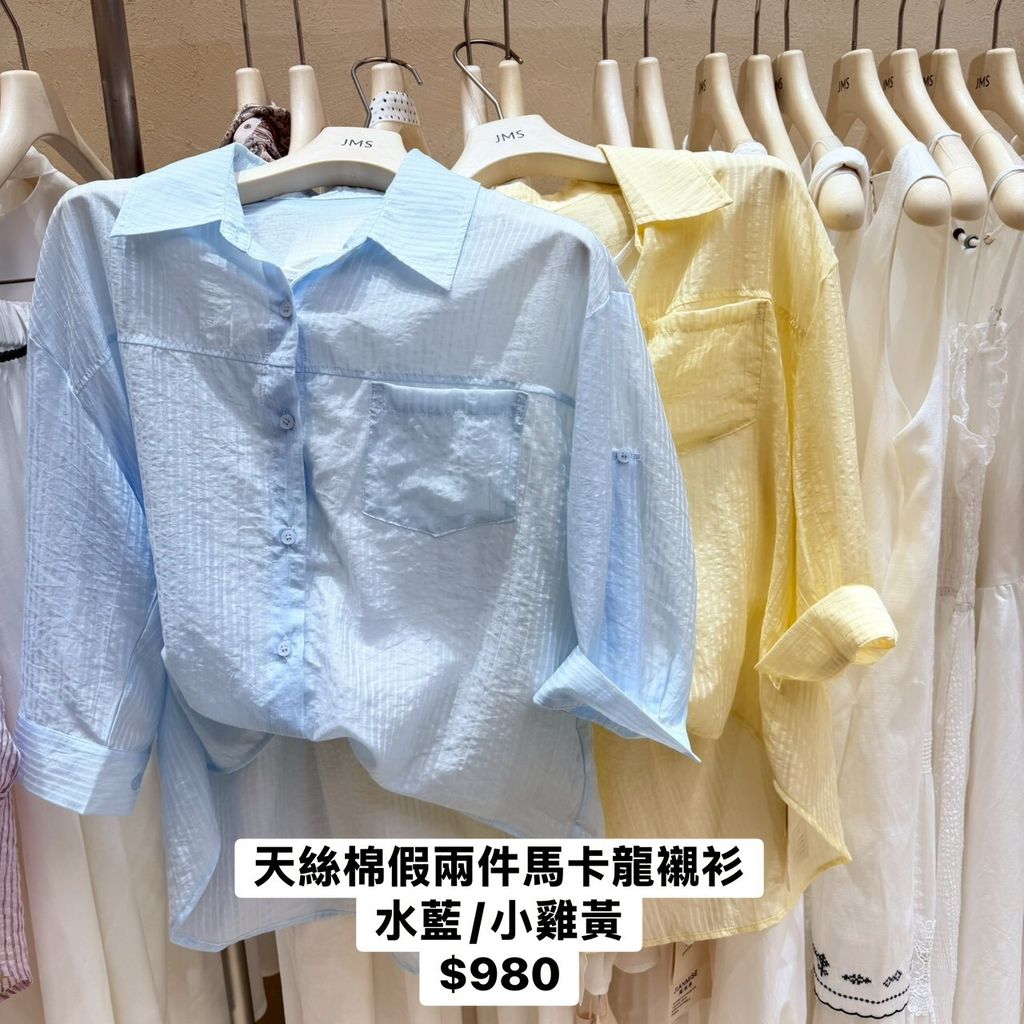 LINE_ALBUM_422女裝_260425_5