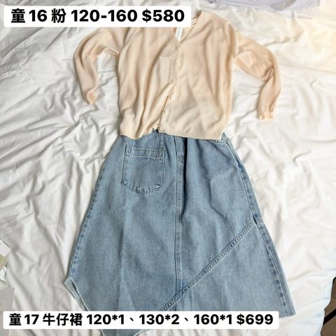 LINE_ALBUM_童裝直播_260502_2