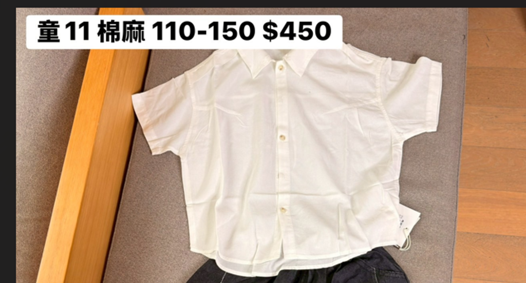 螢幕擷取畫面 2026-05-03 100542