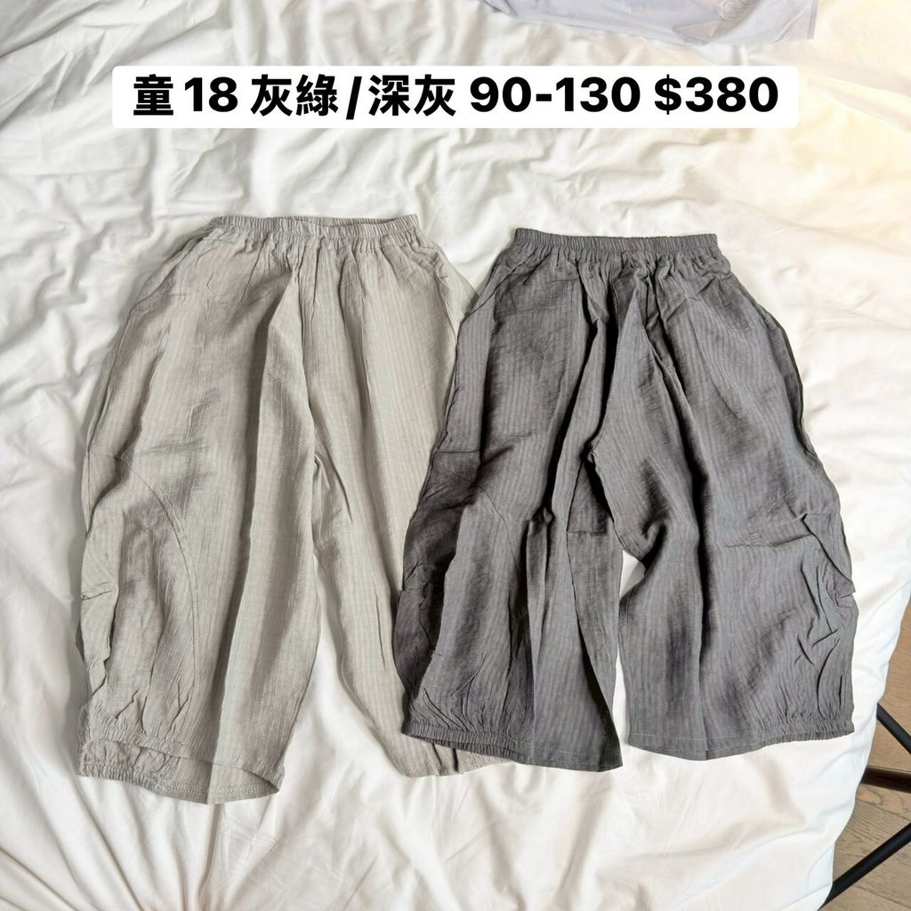 LINE_ALBUM_童裝直播_260503_4