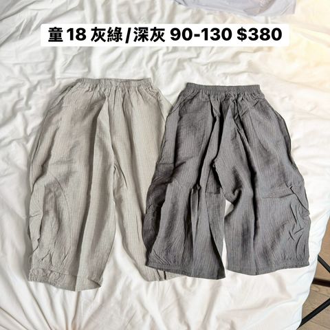 LINE_ALBUM_童裝直播_260503_4