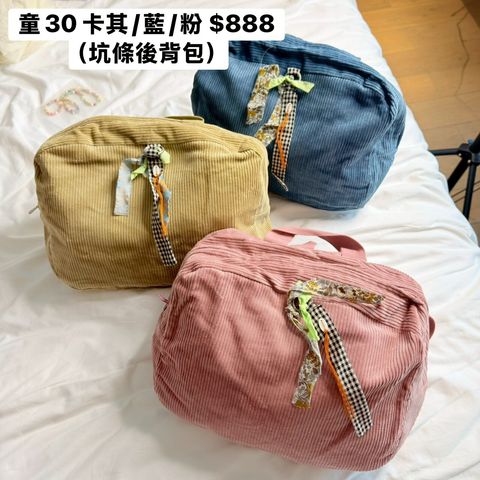 LINE_ALBUM_童裝直播_260503_9