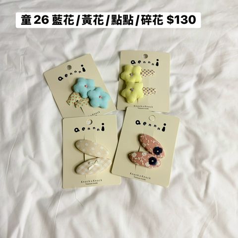 LINE_ALBUM_童裝直播_260503_12