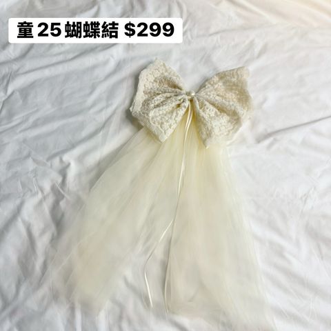LINE_ALBUM_童裝直播_260503_13