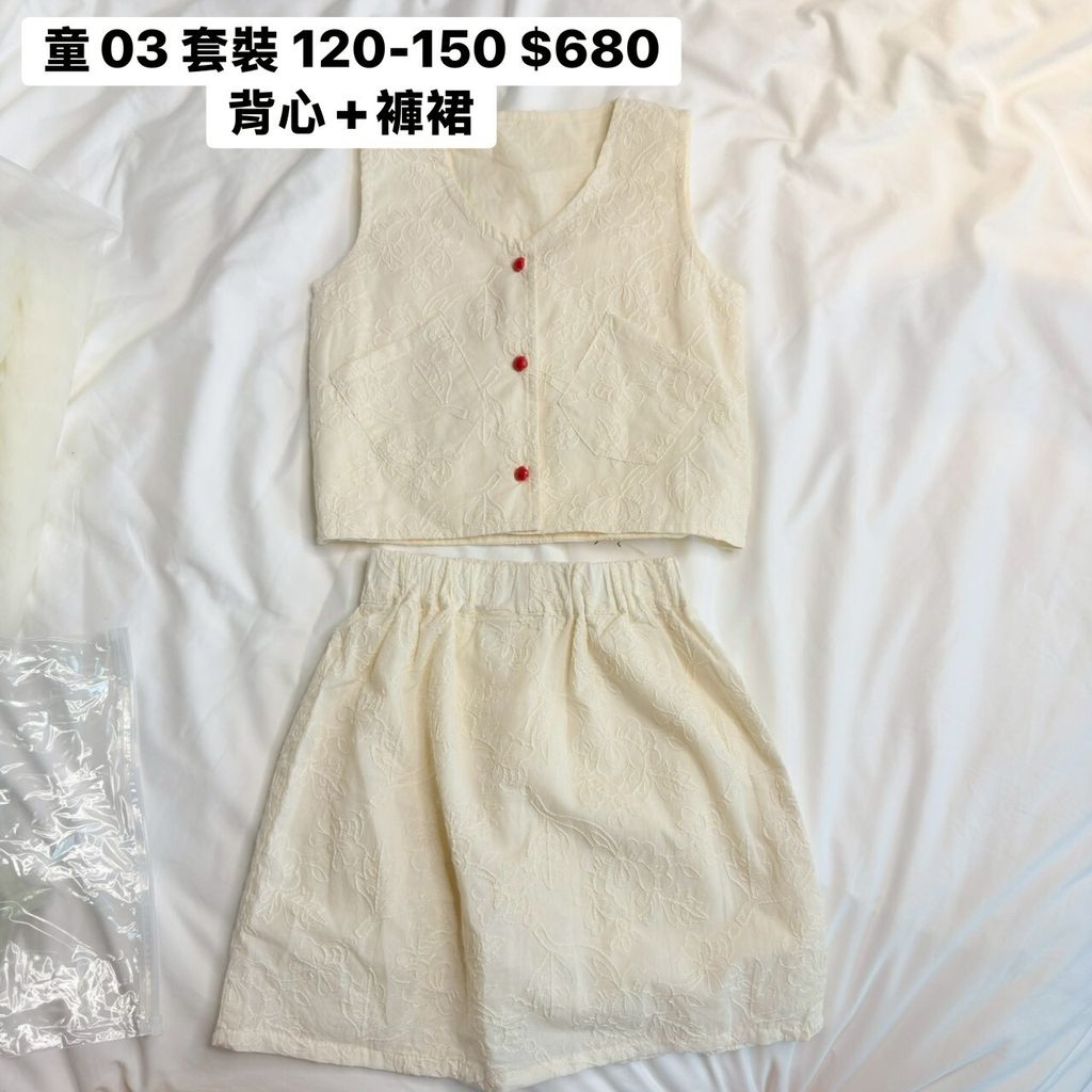 LINE_ALBUM_童裝直播_260503_16