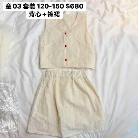 LINE_ALBUM_童裝直播_260503_16