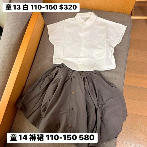 LINE_ALBUM_童裝直播_260503_1