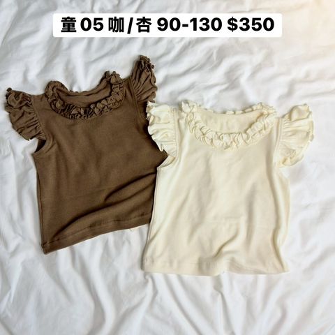 LINE_ALBUM_童裝直播_260503_20