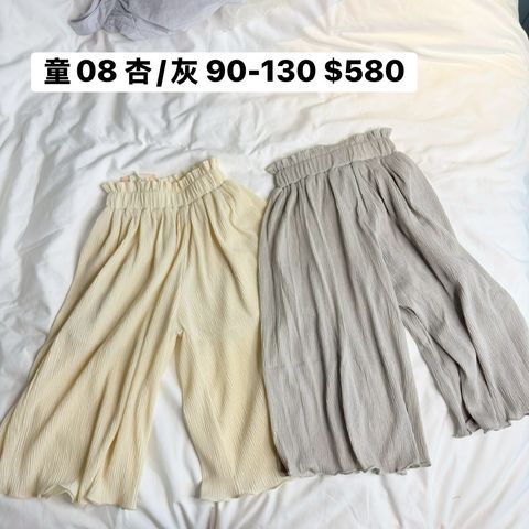 LINE_ALBUM_童裝直播_260503_21