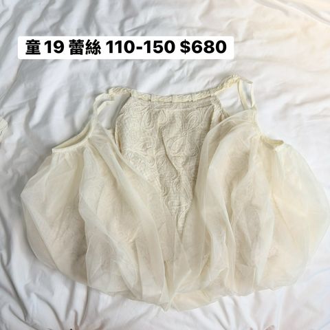 LINE_ALBUM_童裝直播_260503_23
