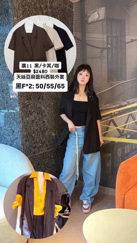 LINE_ALBUM_202605女裝到貨_尺寸_260504_3