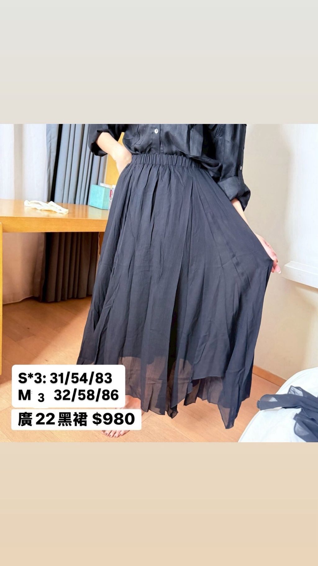 LINE_ALBUM_202605女裝到貨_尺寸_260504_12