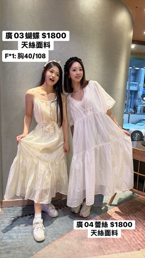 LINE_ALBUM_202605女裝到貨_尺寸_260504_15