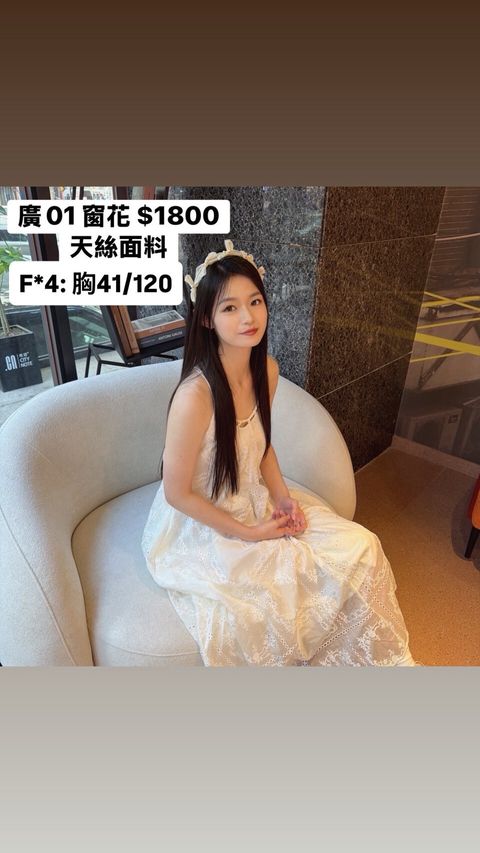 LINE_ALBUM_202605女裝到貨_尺寸_260504_16