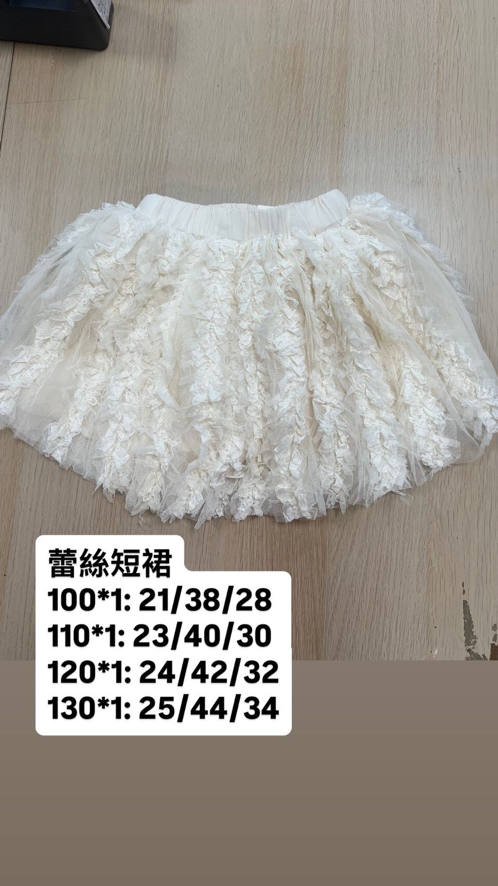 LINE_ALBUM_童裝_260505_1