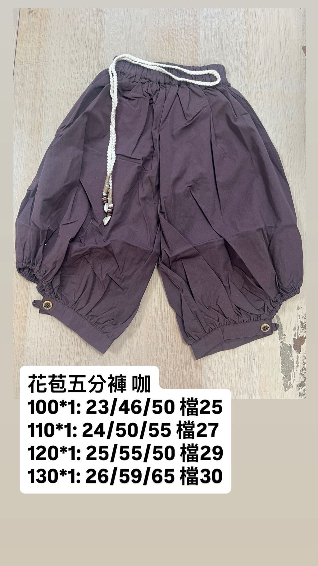 LINE_ALBUM_童裝_260505_2