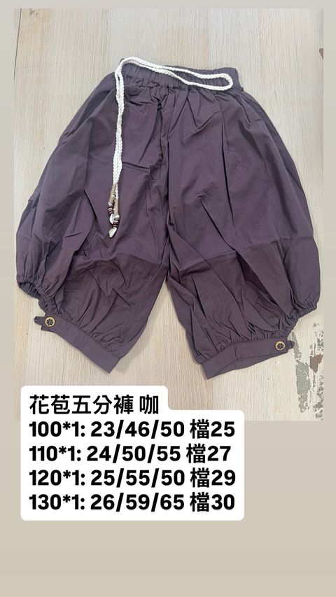 LINE_ALBUM_童裝_260505_2