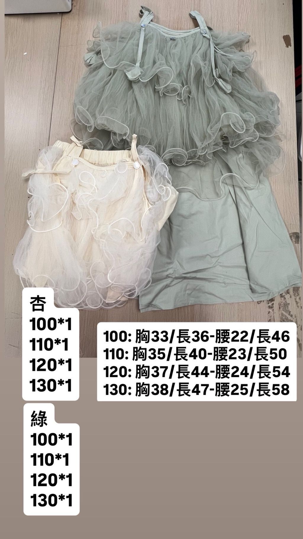 LINE_ALBUM_童裝_260505_4