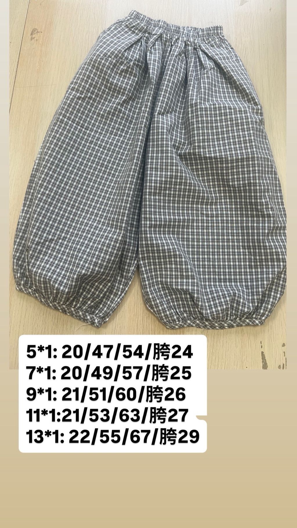 LINE_ALBUM_童裝_260507_1