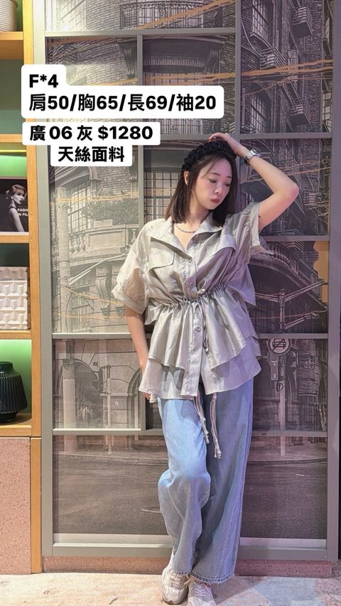 LINE_ALBUM_202605女裝到貨_尺寸_260507_1
