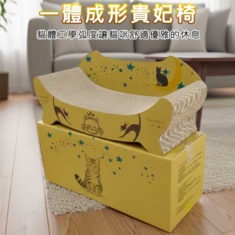 讓主子們都愛上