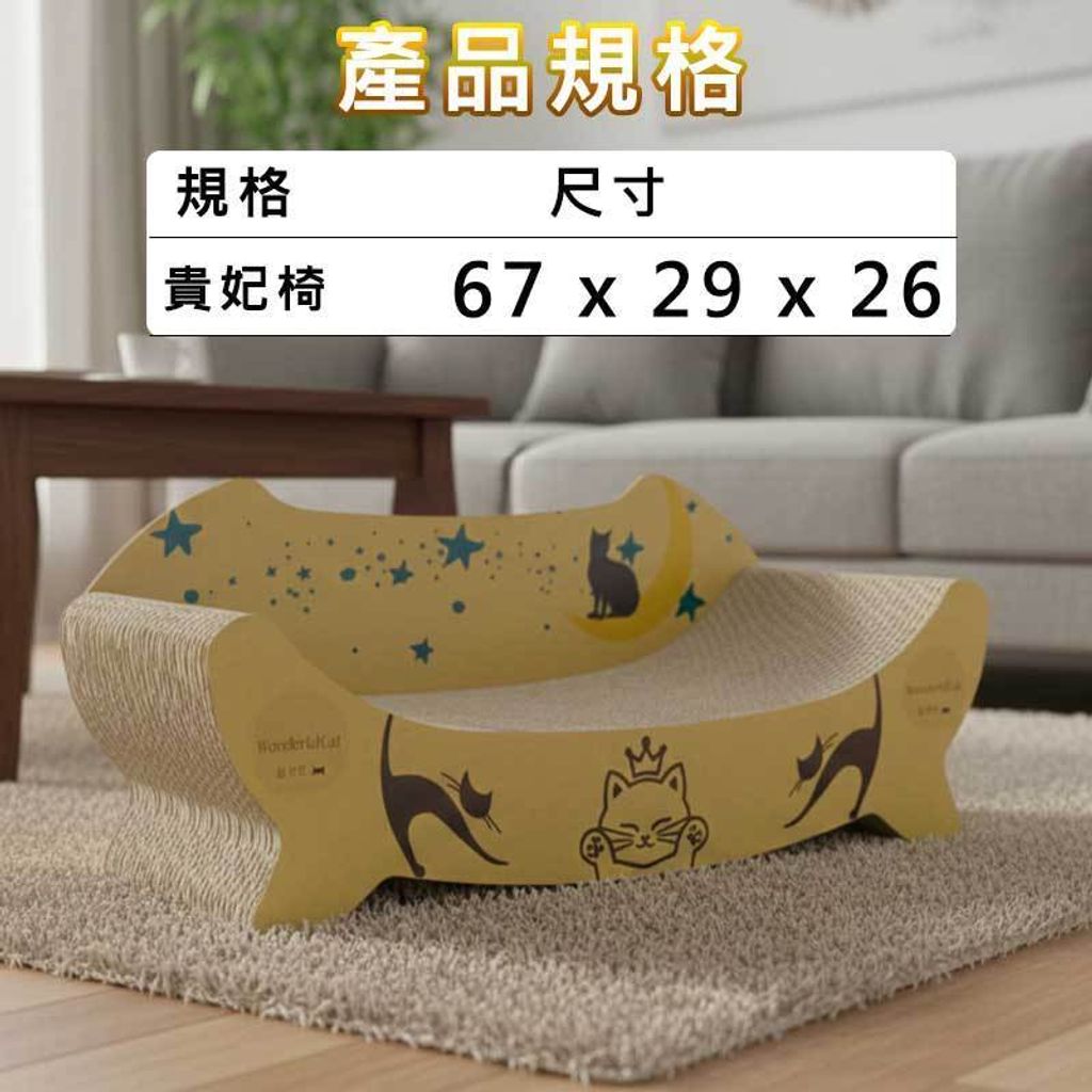 tw-11134207-81ztq-mhvm84oxgd8k29