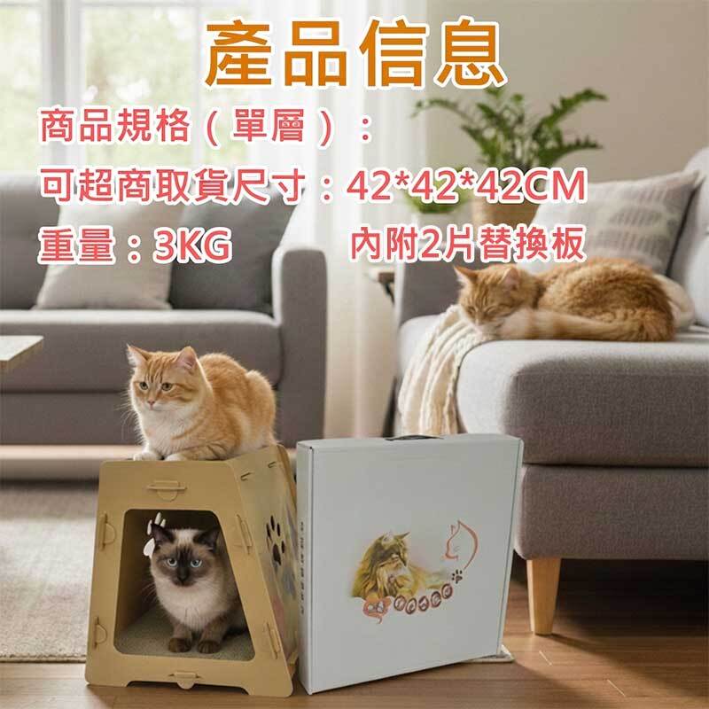 更改