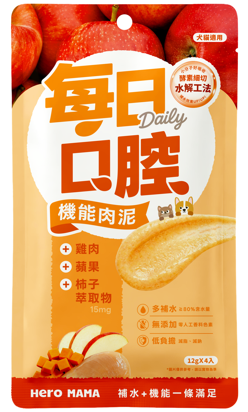 每日機能肉泥-口腔 _0