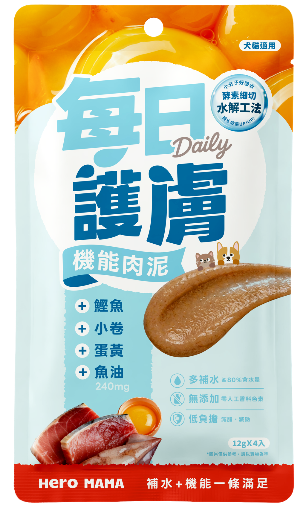 每日機能肉泥-護膚 _0