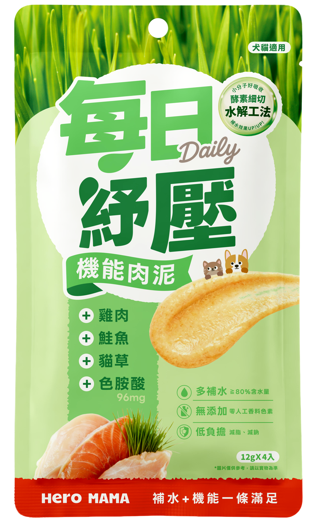 每日機能肉泥-紓壓 _0