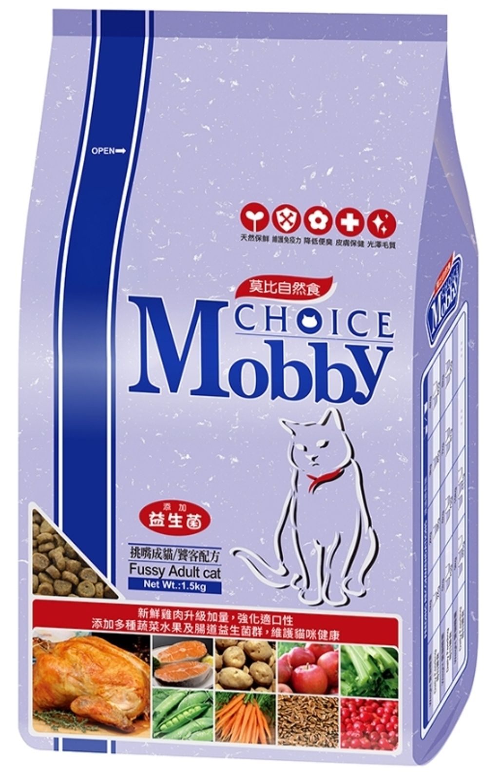 挑嘴