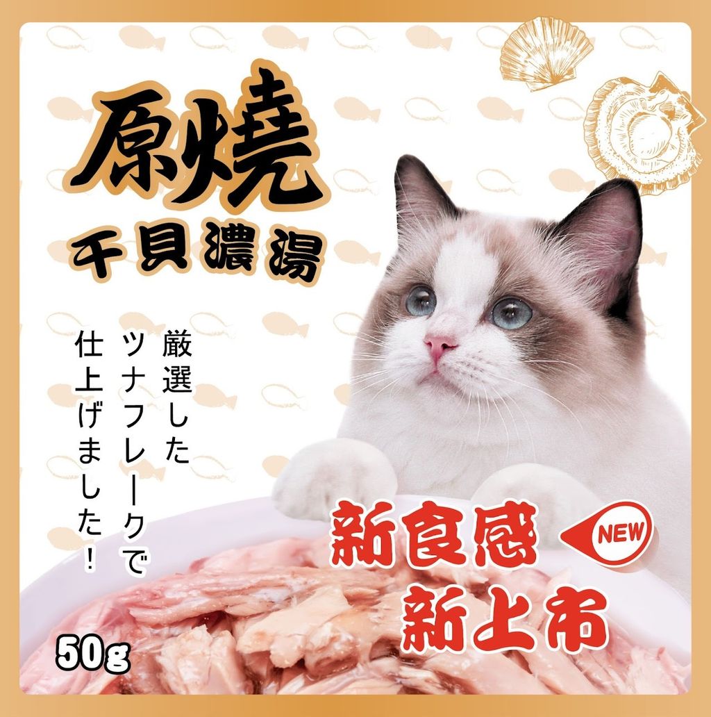 原燒餐包長條圖_01