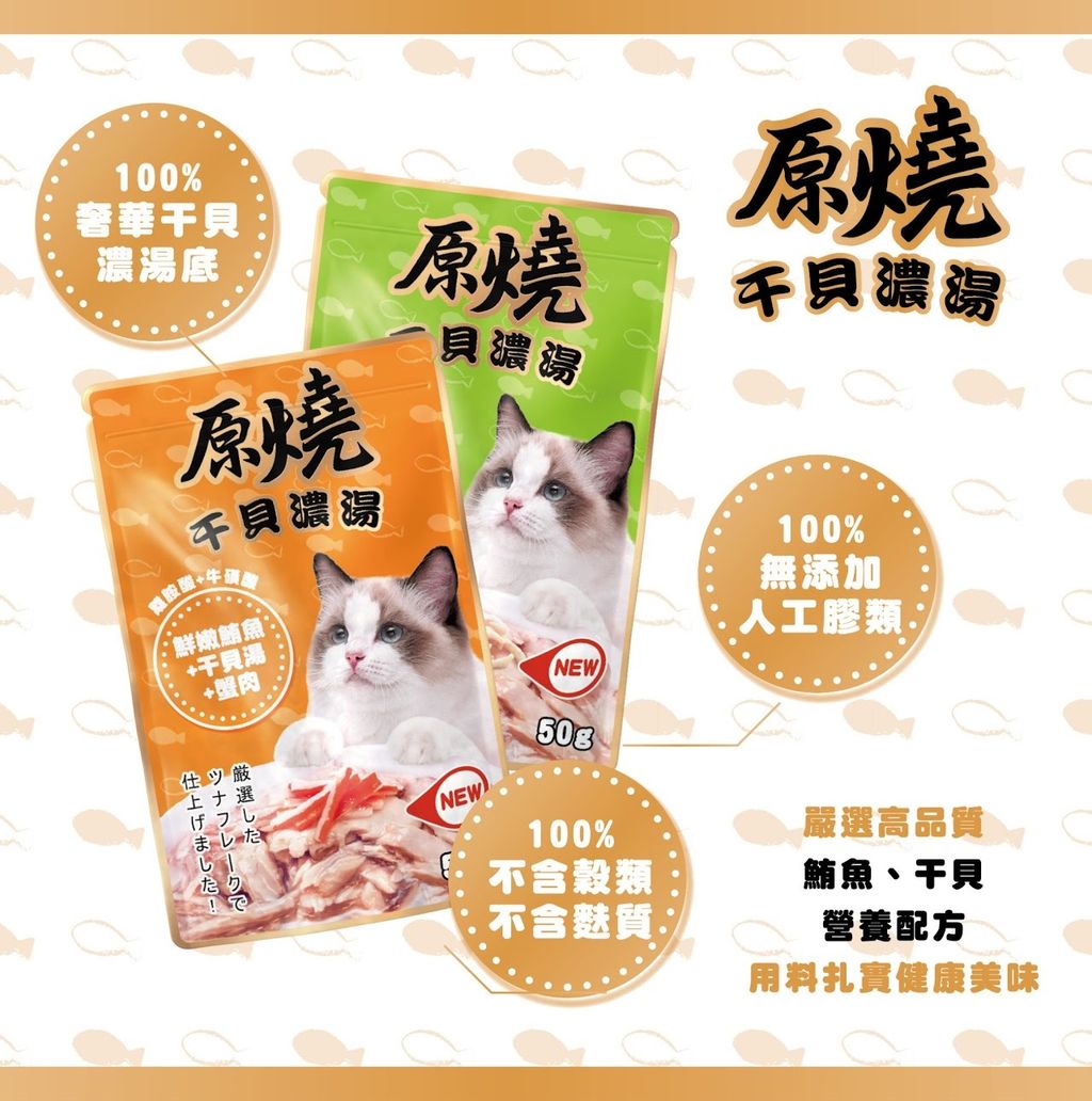 原燒餐包長條圖_02