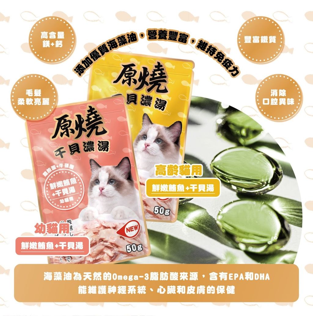 原燒餐包長條圖_04