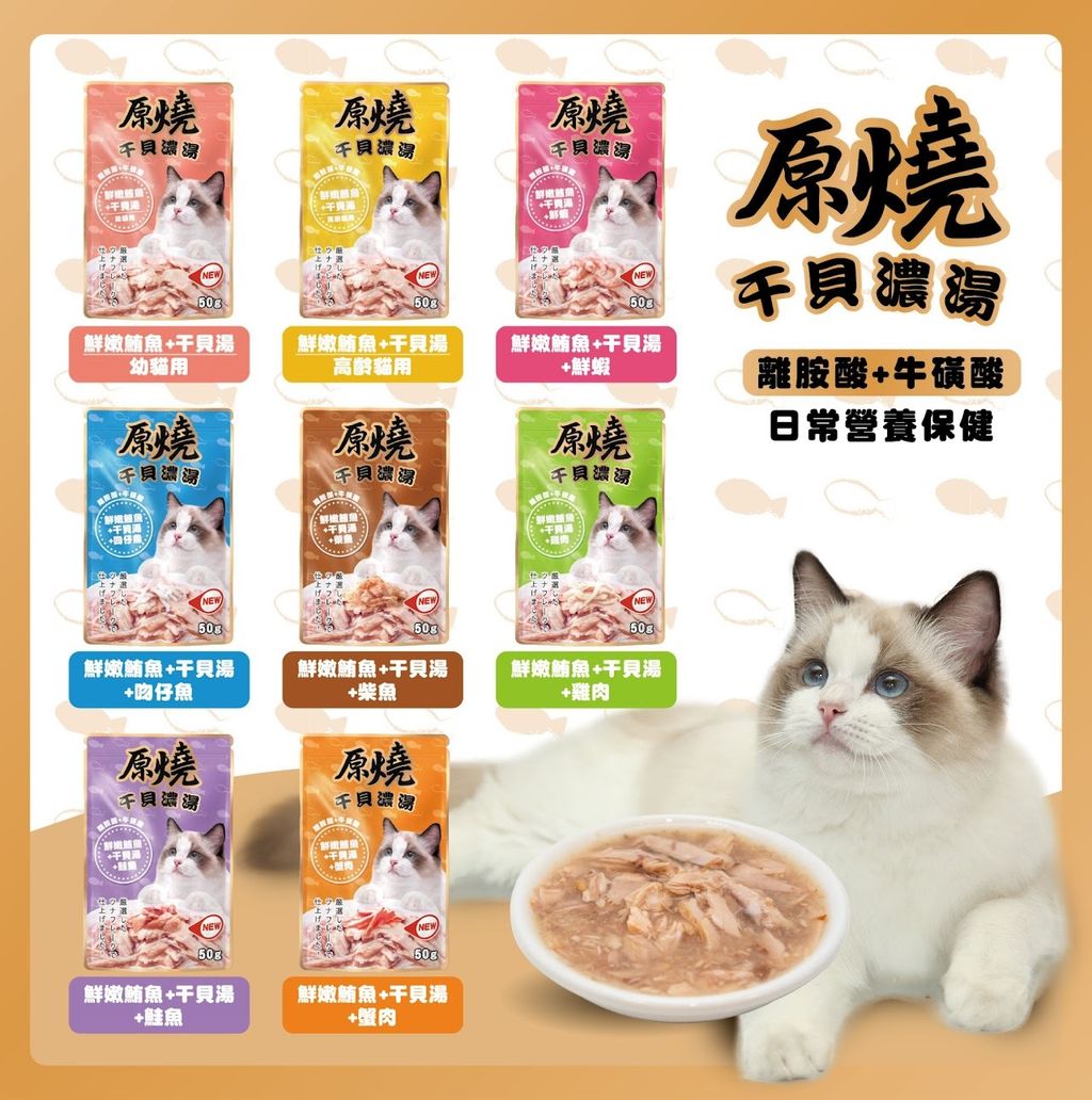 原燒餐包長條圖_07