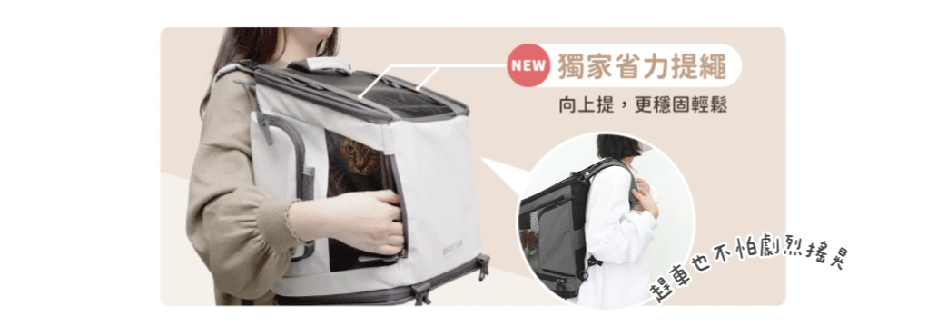 pet_cube_backpack2_C03B