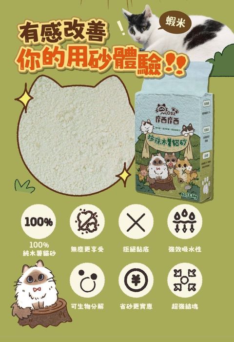 0419_商品長條圖_建立外框02-e1745248033723