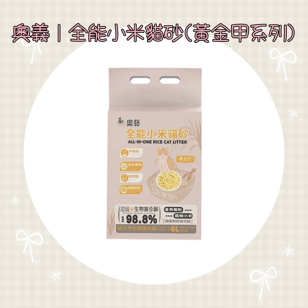 001_vivipic - 2025-09-05T132350.697