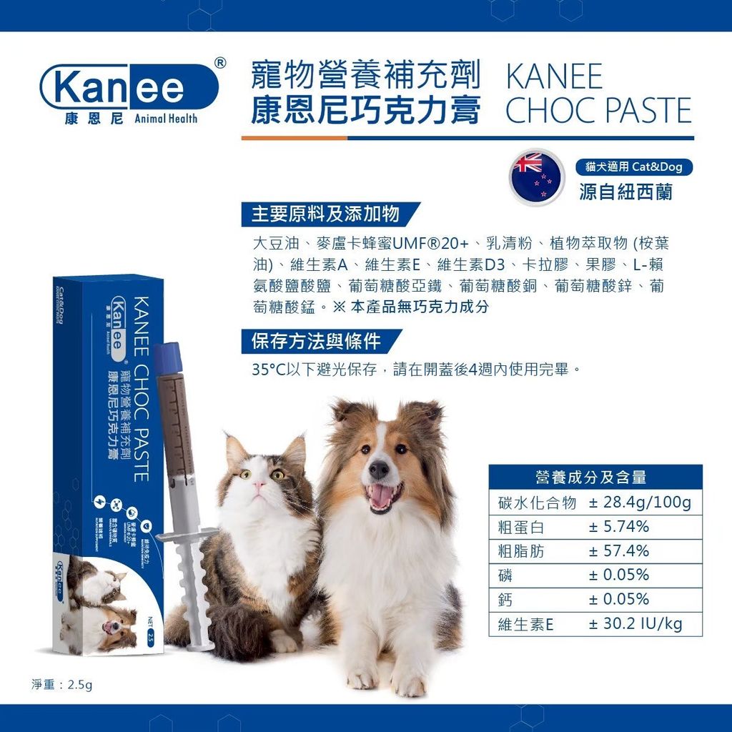 LINE_ALBUM_康恩尼_250911_3