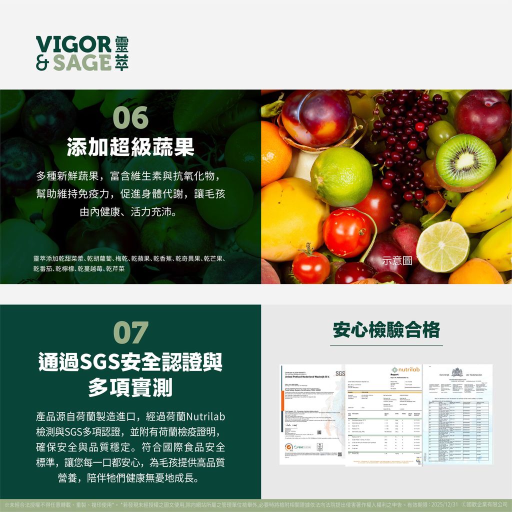 【靈萃】EPOSM 成貓人參健體-07