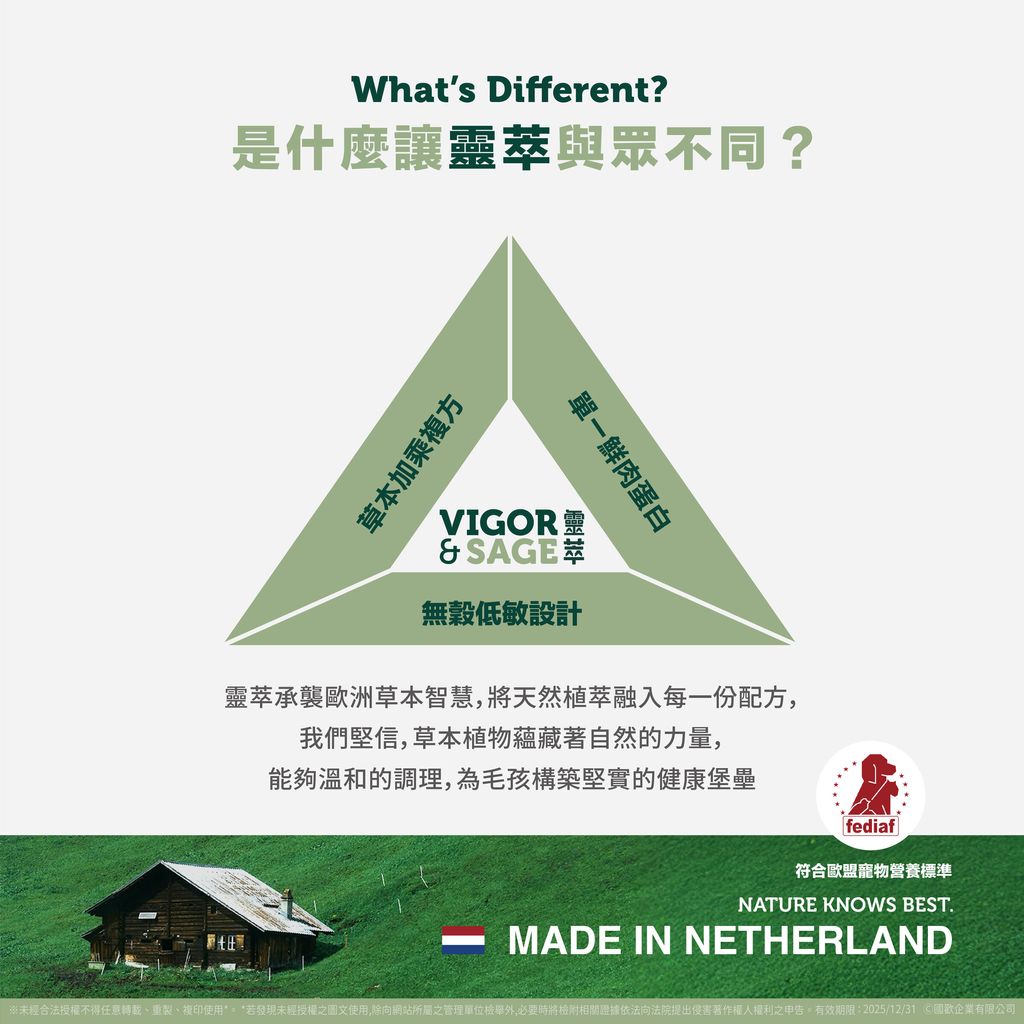 【靈萃】EPOSM 成貓人參健體-03