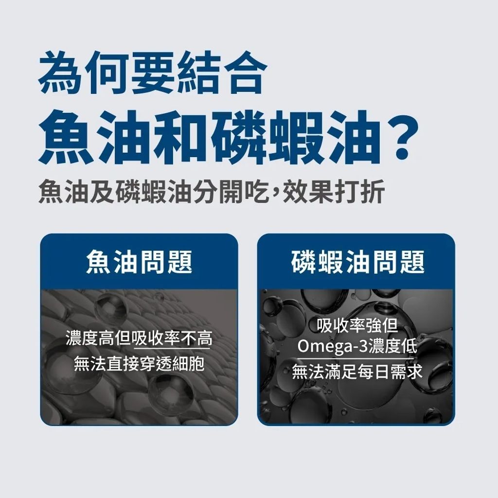 LINE_ALBUM_毛掌磷蝦魚油肉泥_251004_7