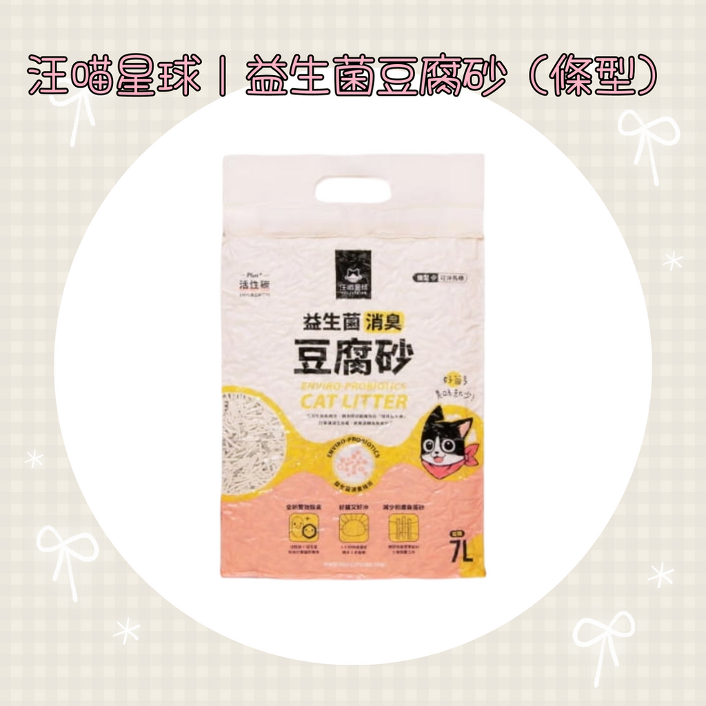 001_vivipic - 2025-11-03T225232.167