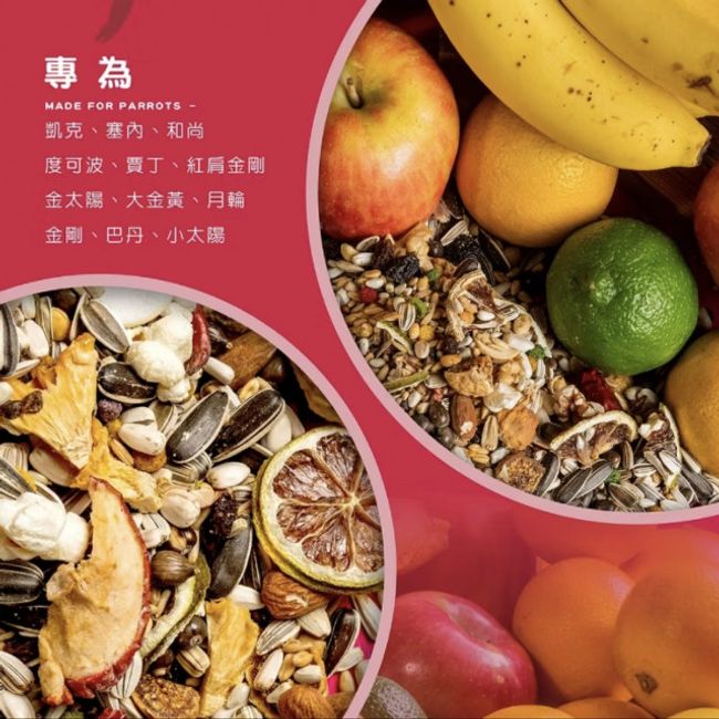 鳥鳥百貨公司 | 商品分類 - 食品認證飼料