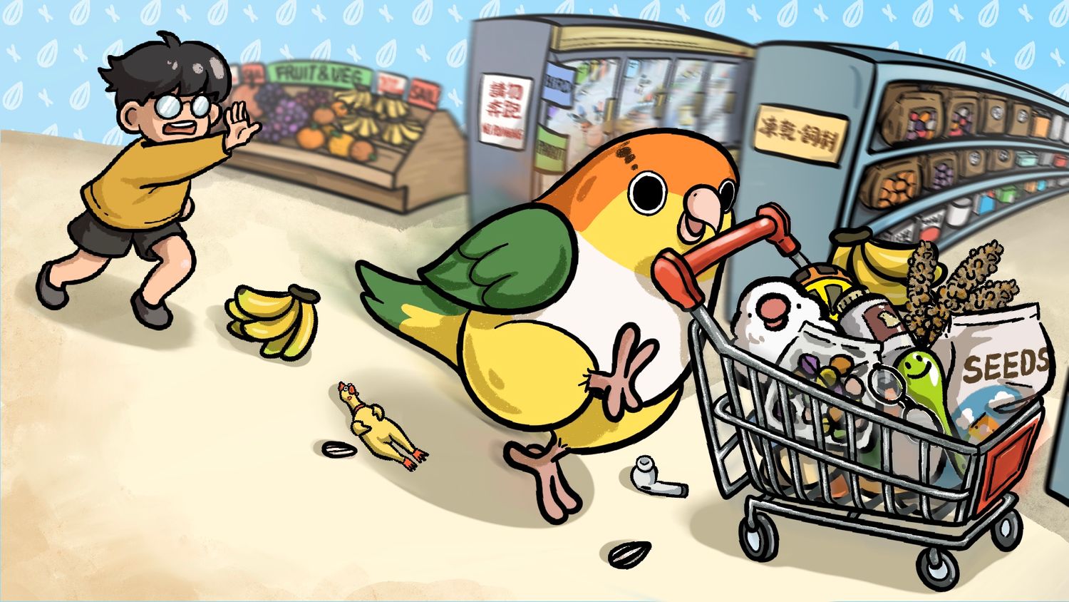 鳥鳥百貨公司 | 