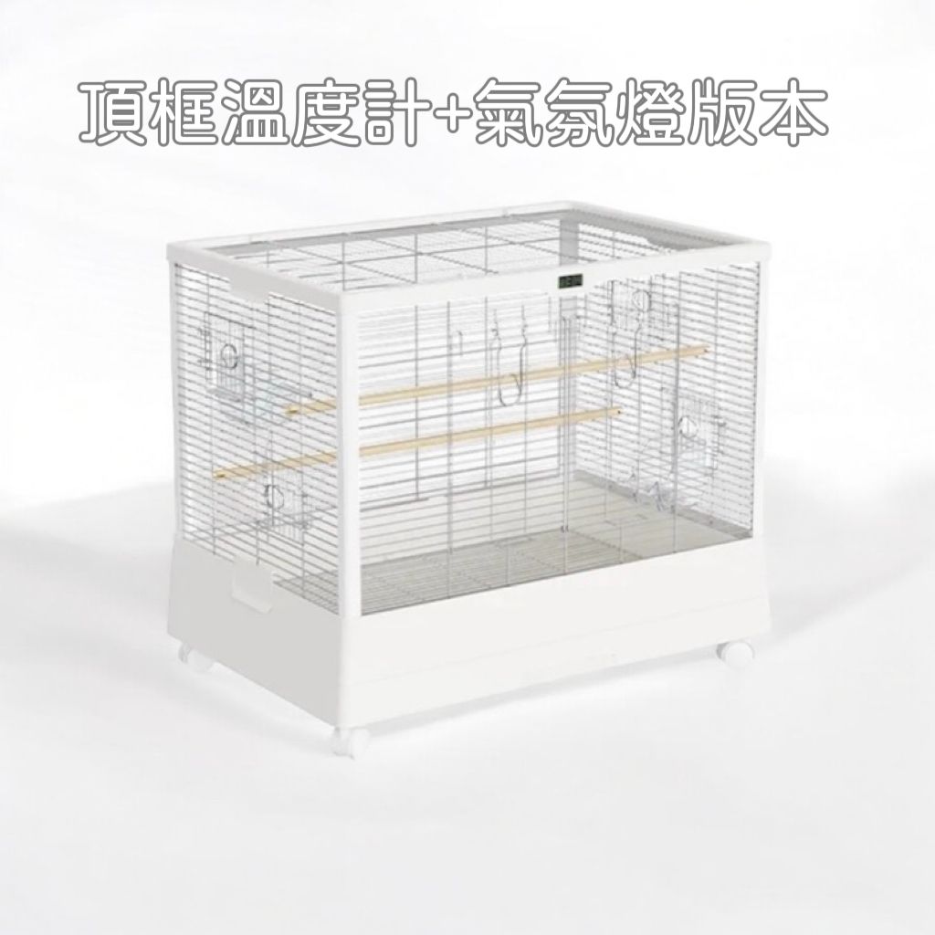 標準型白鐵鳥籠（橫式） – 鳥鳥百貨公司