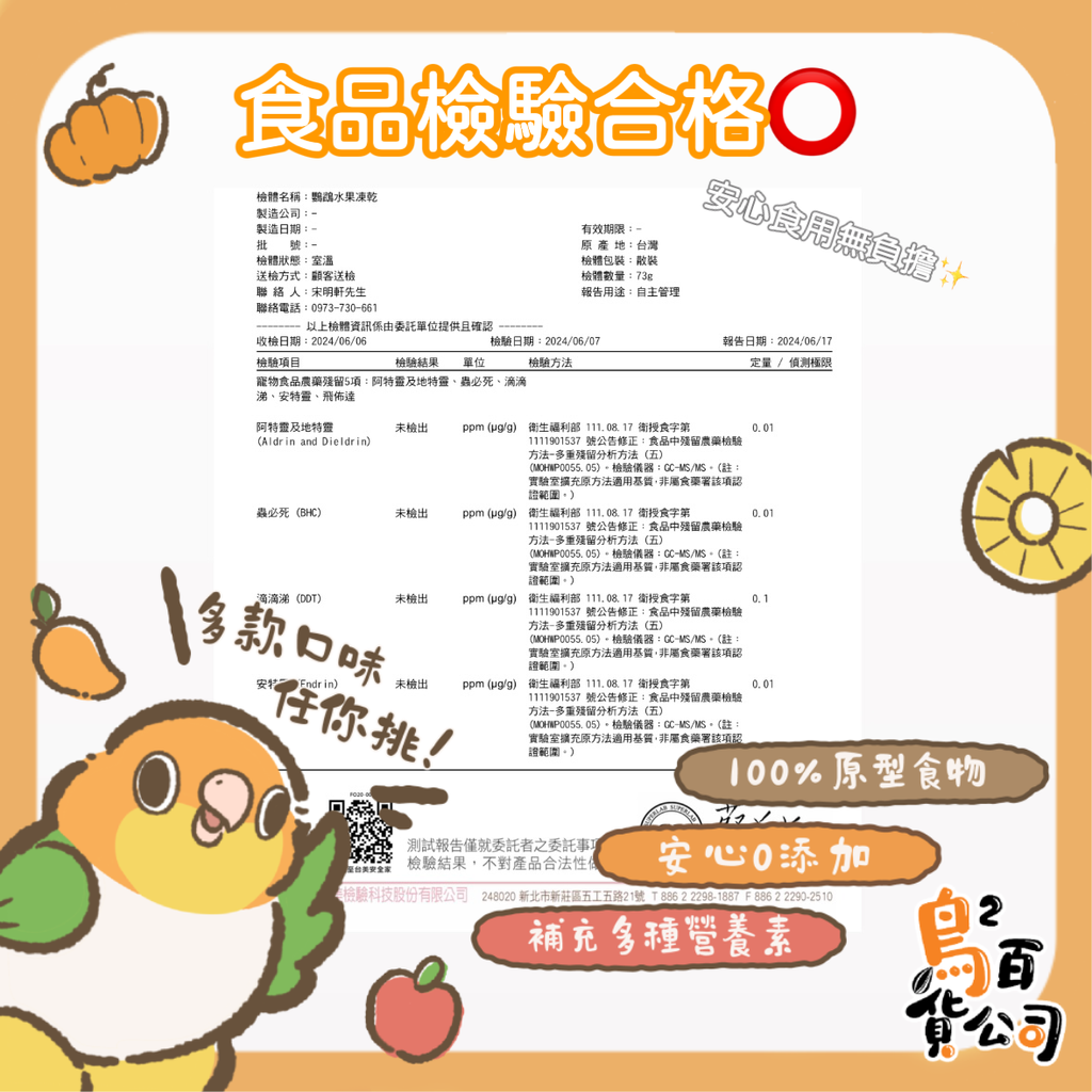 IMG_3788-1743147583205